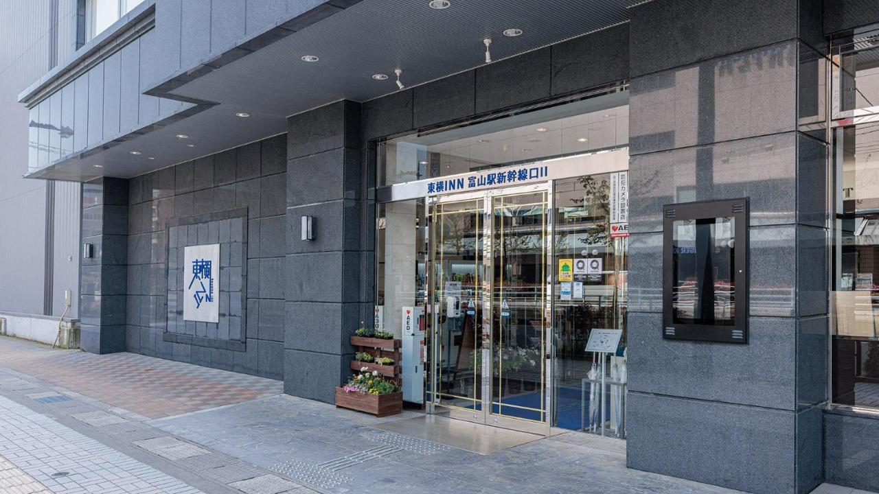 Toyoko Inn Toyama-Eki Shinkansen-Guchi No.2 Εξωτερικό φωτογραφία